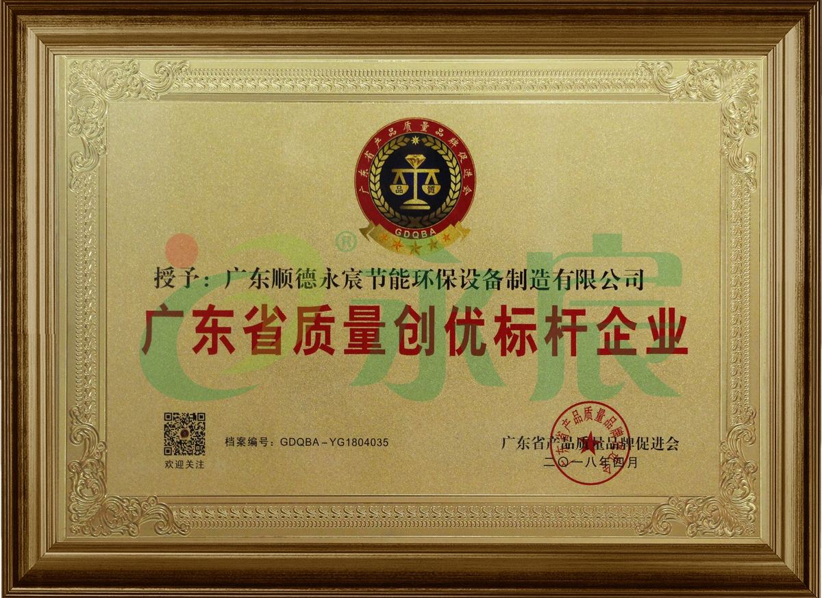 Certificate of honor