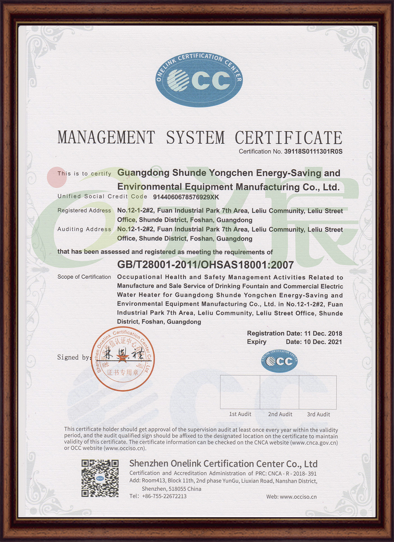 OHSAS18001